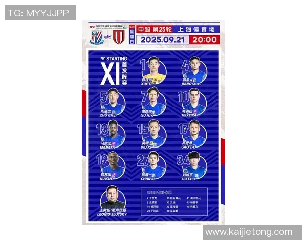 2019年广州恒大对阵上海申花精彩视频直播回顾与赛后分析