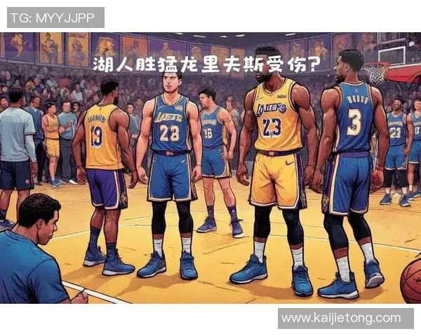 2018年10月13日季前赛湖人与对手精彩对决回顾与分析