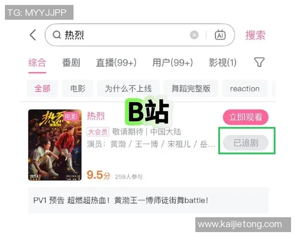 12月21日火箭对热火精彩视频直播全程回顾与赛后分析
